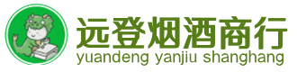 长沙烟酒回收:茅台酒,酒瓶,洋酒,名酒,冬虫夏草,老酒,长沙跃国烟酒经营部